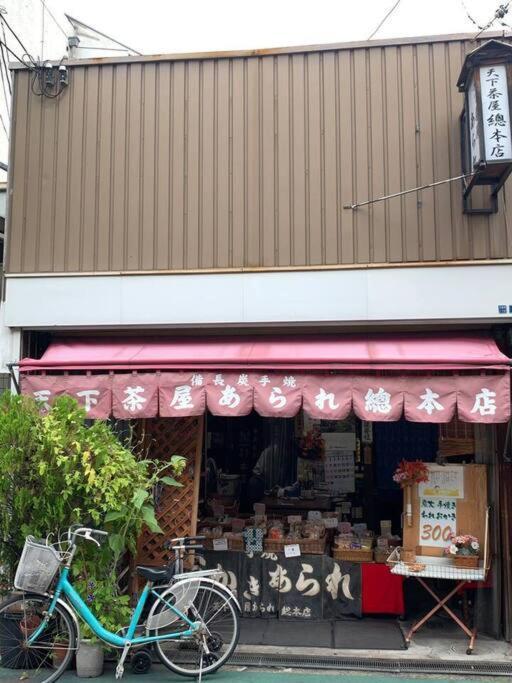 天下茶屋浪漫满屋 大阪市 エクステリア 写真